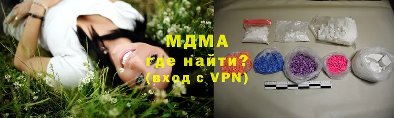 MDMA VHQ  наркотики  Дорогобуж 